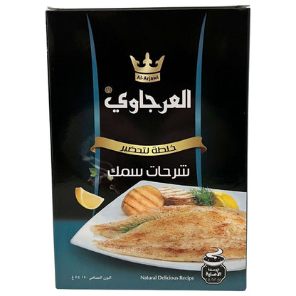 AlArjawi Fish Fillet Spices Mix - Damaski