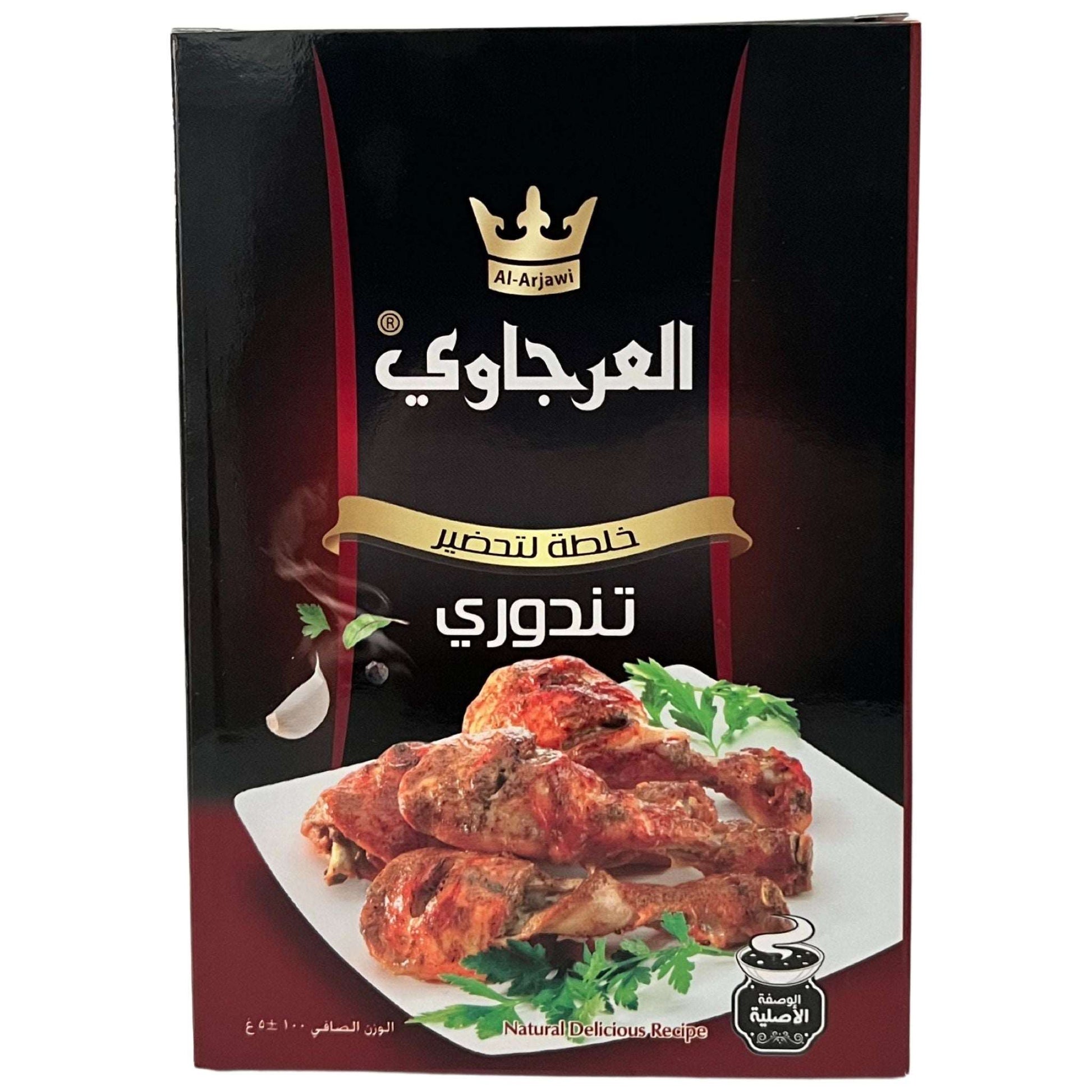 AlArjawi Tandoori Chicken Spices Mix - Damaski