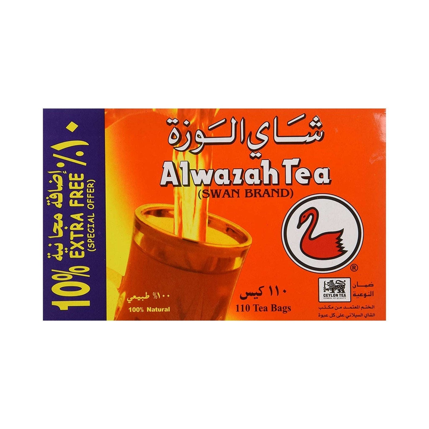 AlWazah Tea 110 Tea Bags - Damaski
